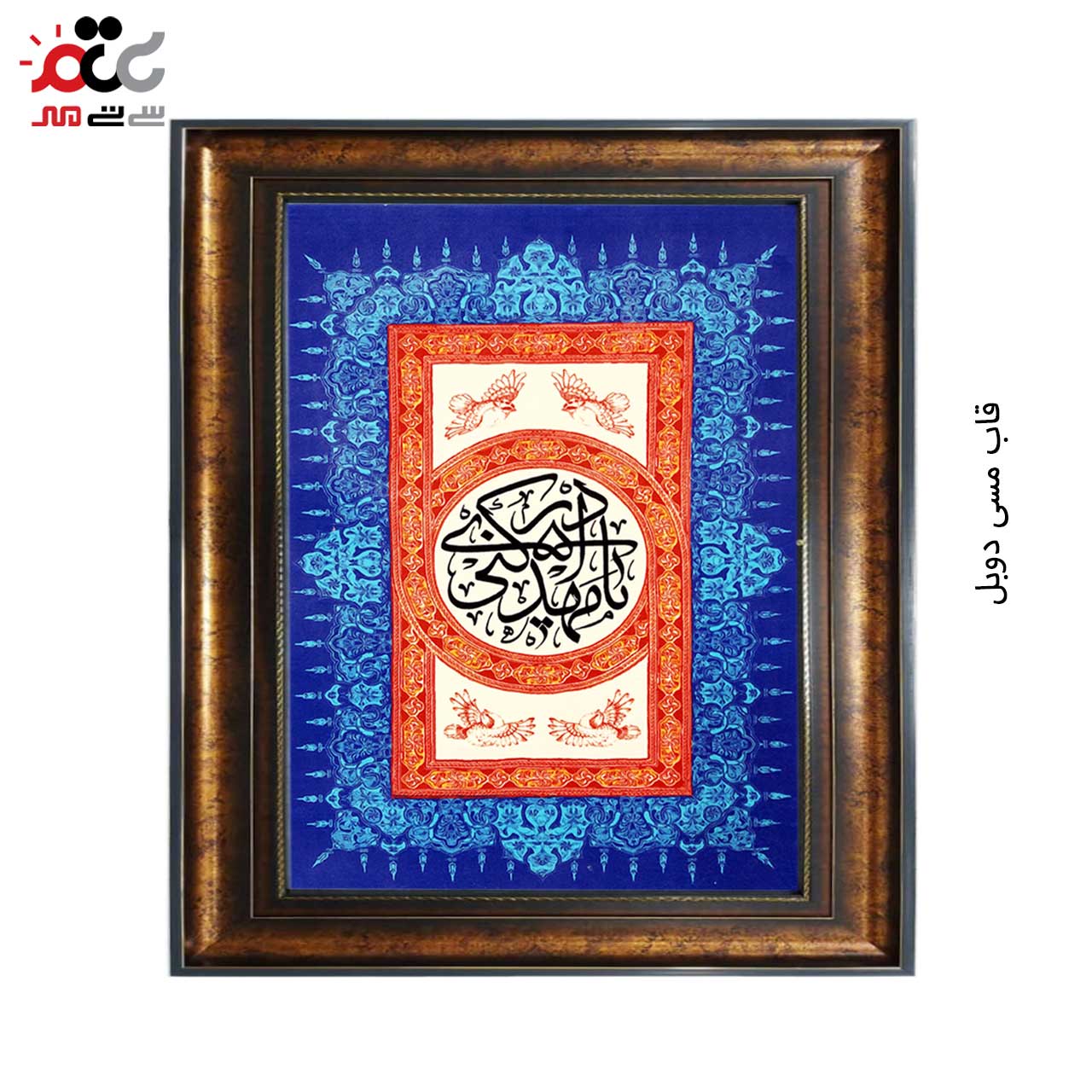 بهترین تابلو فرش