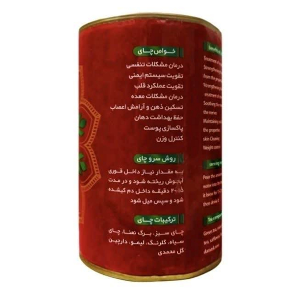 چای مراکشی 100 گرمی