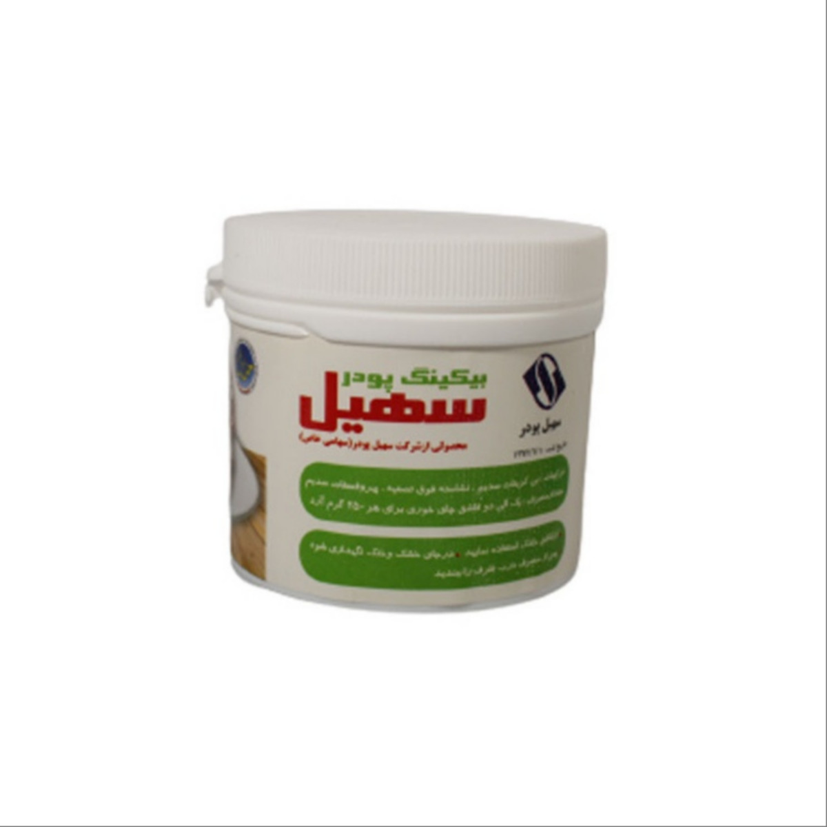 بکینگ پودر سهیل 100 گرمی