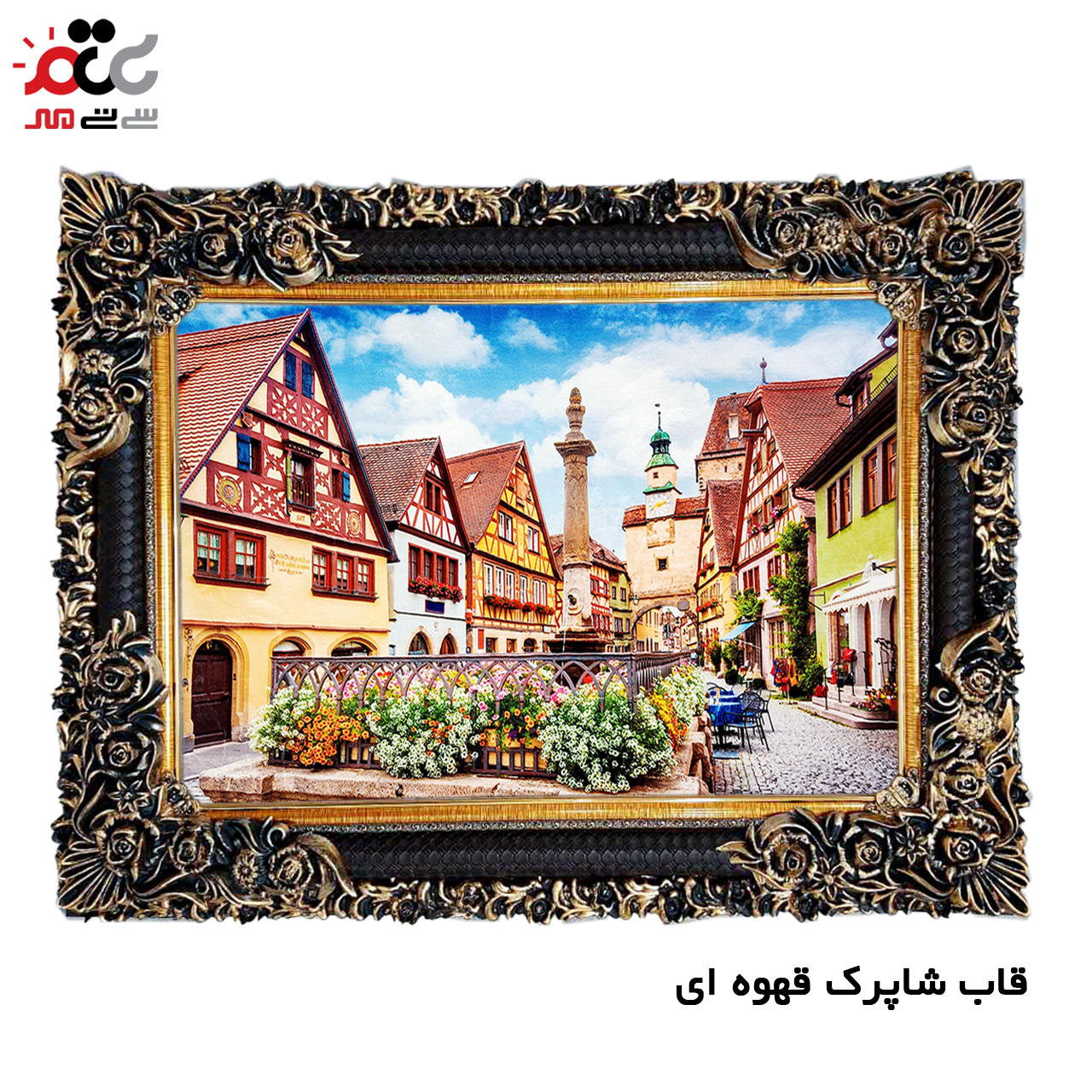 تابلو فرش چاپی طرح خانه های شیروانی کد 10077 سایز 50×50 سانتی متری