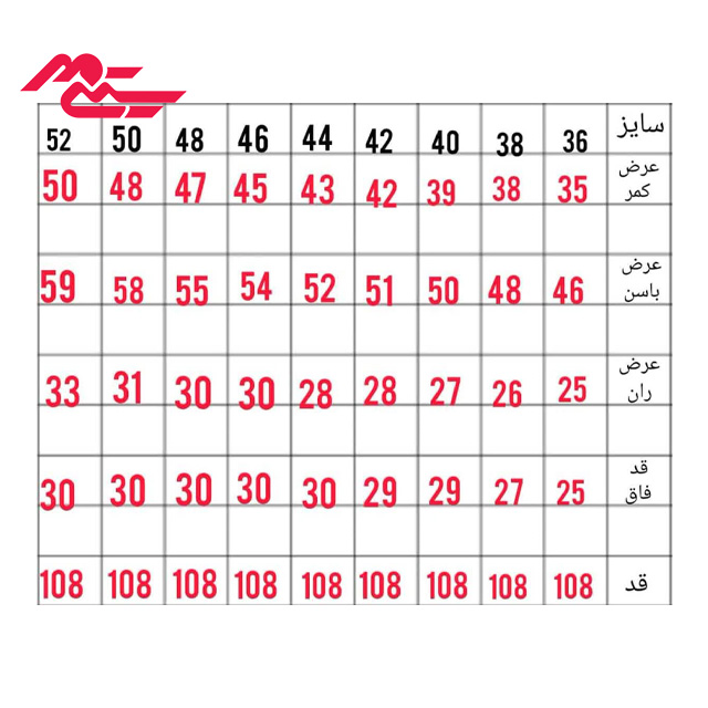 شلوار مردانه جذب