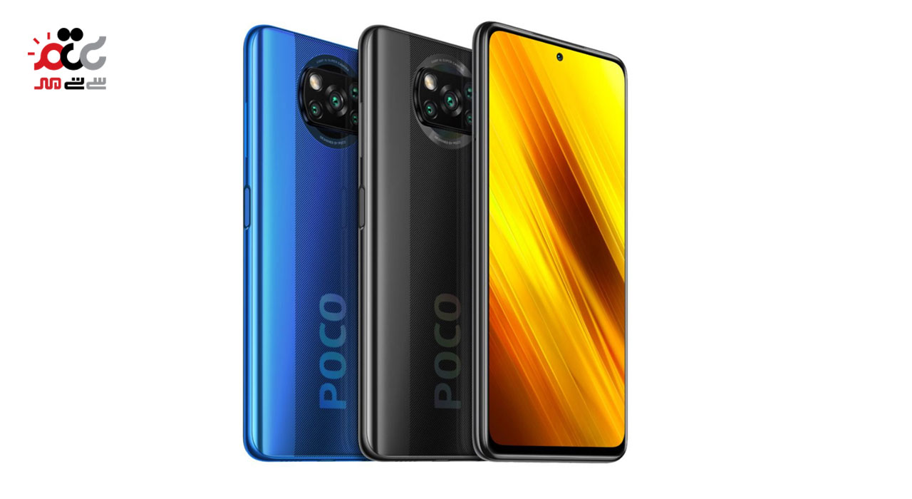 گوشی موبایل شیائومی مدل POCO X3 NFC M2007J20CG دو سیم‌ کارت ظرفیت 64 گیگابایت