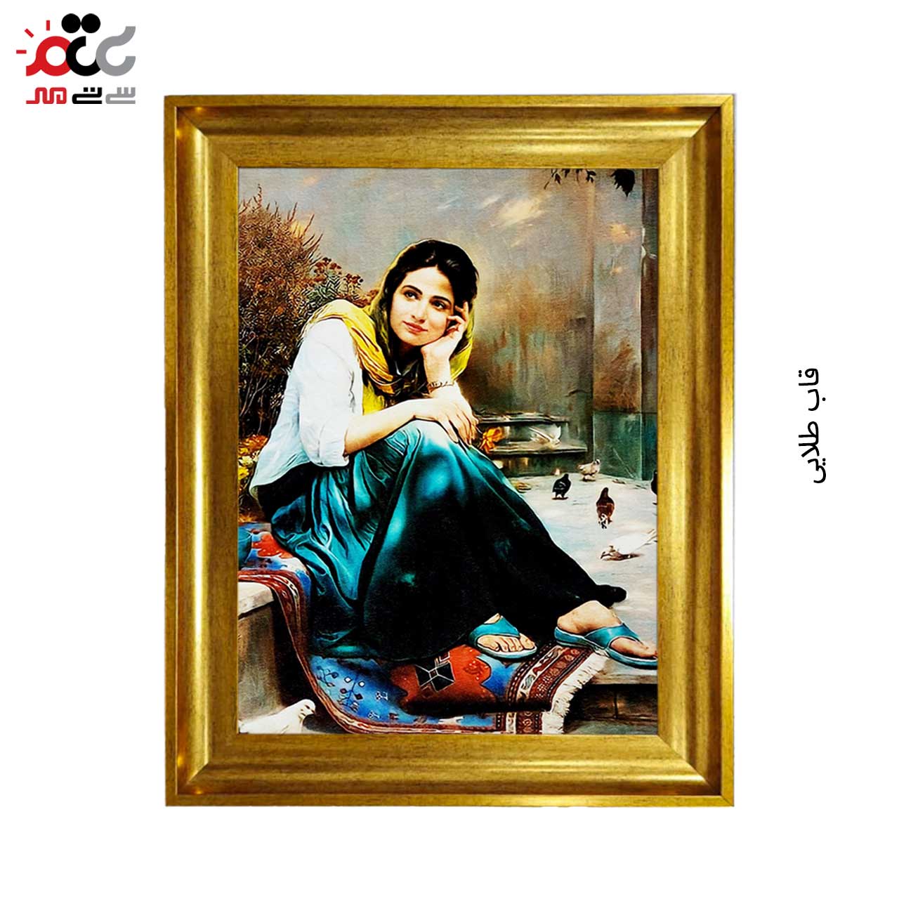 تابلو فرش چاپی کد 13033 سایز 50×50 سانتی متری