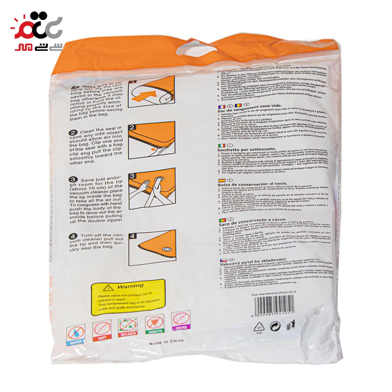 کیسه وکیوم مدل 130×90 سانتی متر