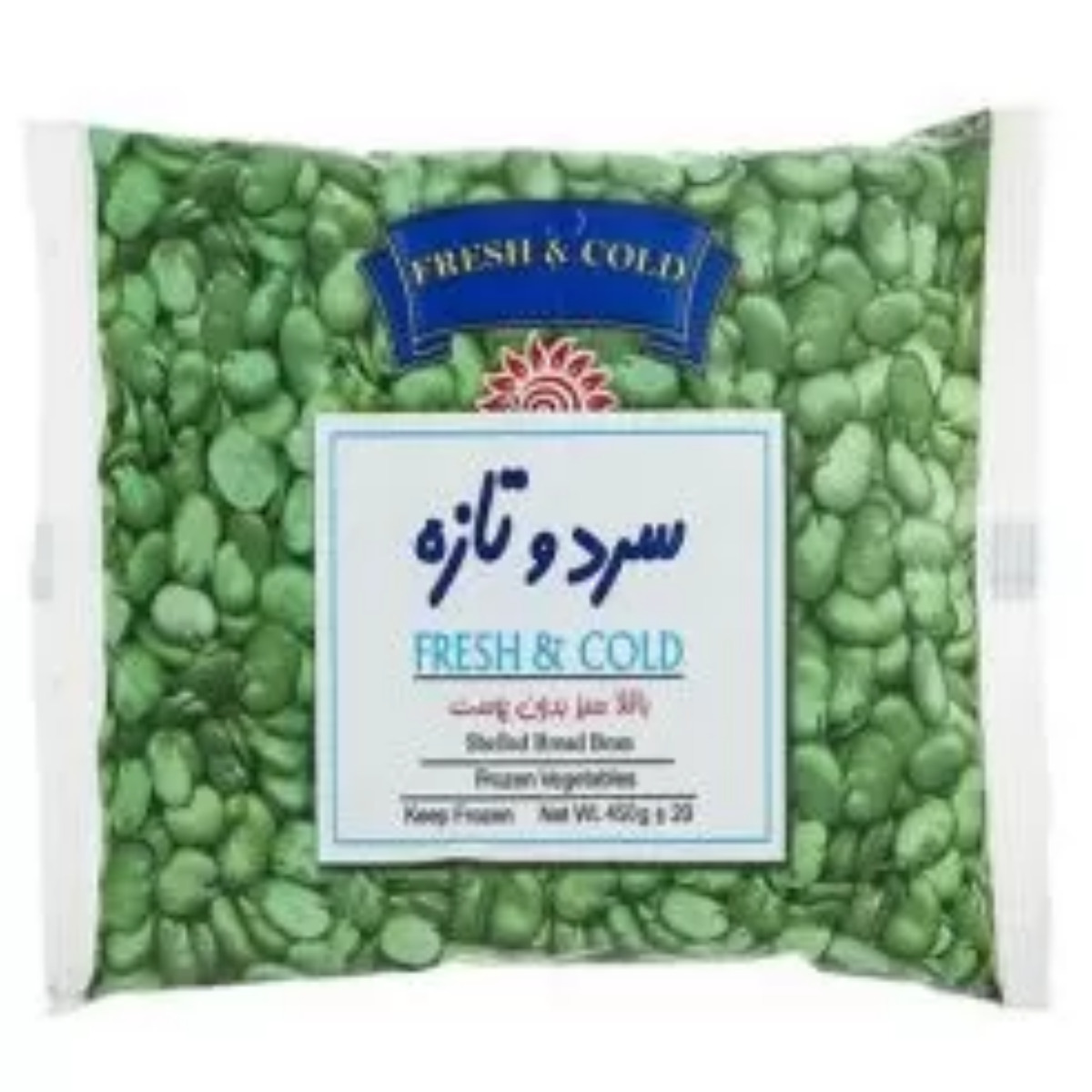 باقلا سبز منجمد سرد و تازه 400 گرمی