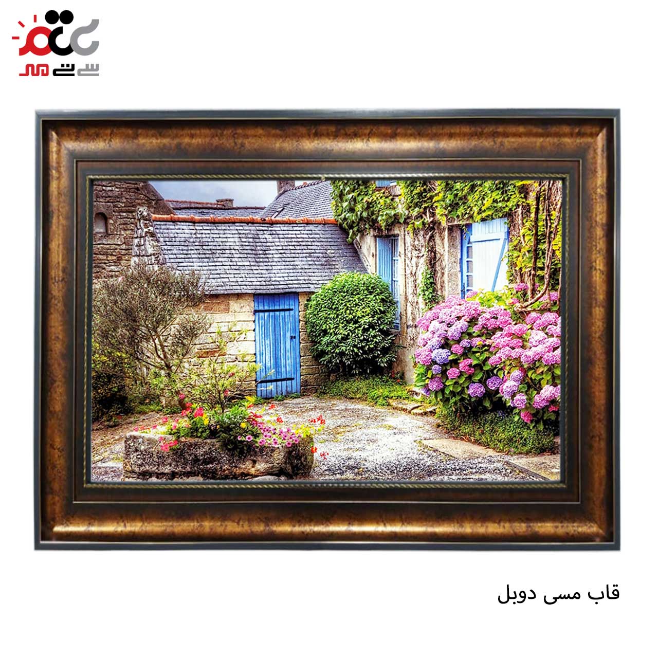 تابلو فرش چاپی طرح خانه باغ کد 10004 سایز 100×70 سانتی متری