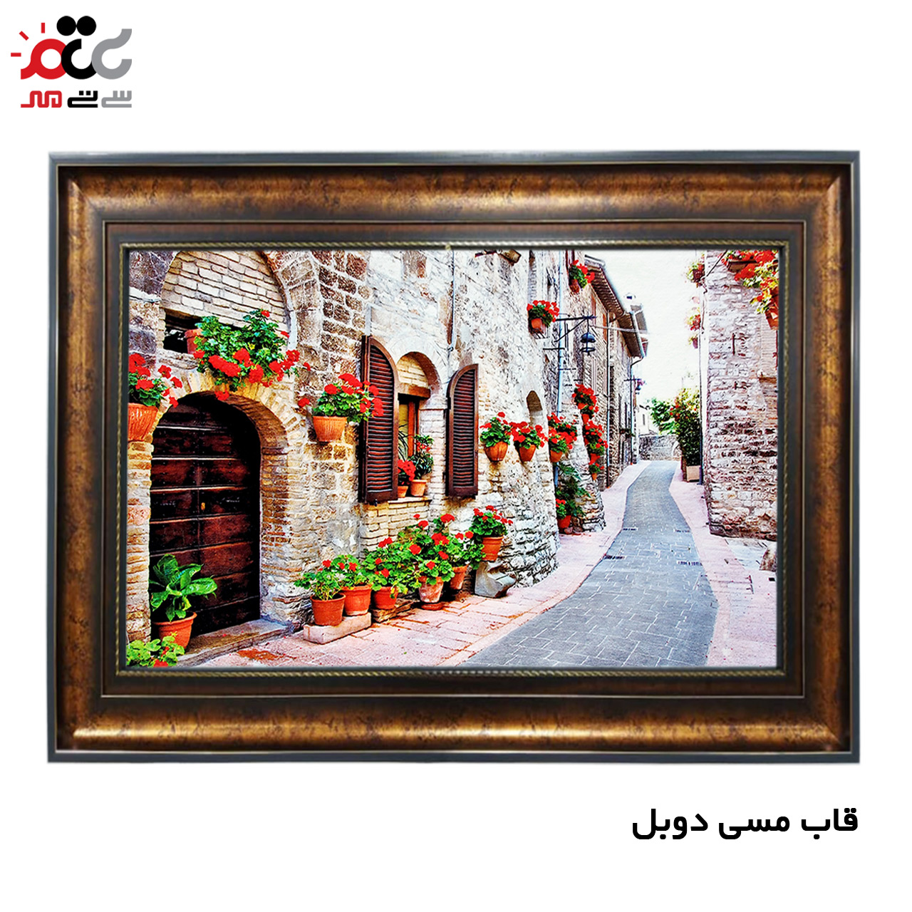 تابلو فرش چاپی طرح کوچه زیبا کد 10260 سایز 70×50 سانتی متری