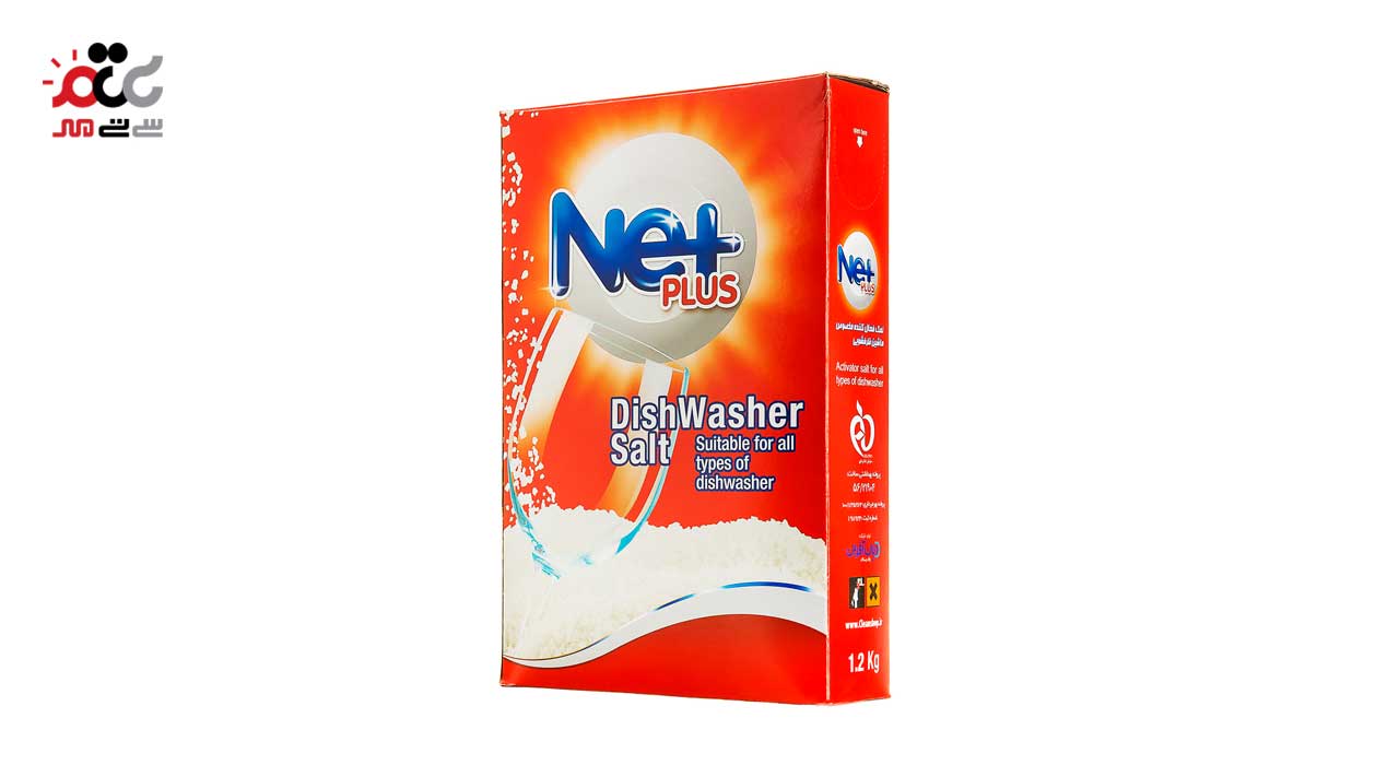 نمک ماشین ظرفشویی نت پلاس 1200 گرمی