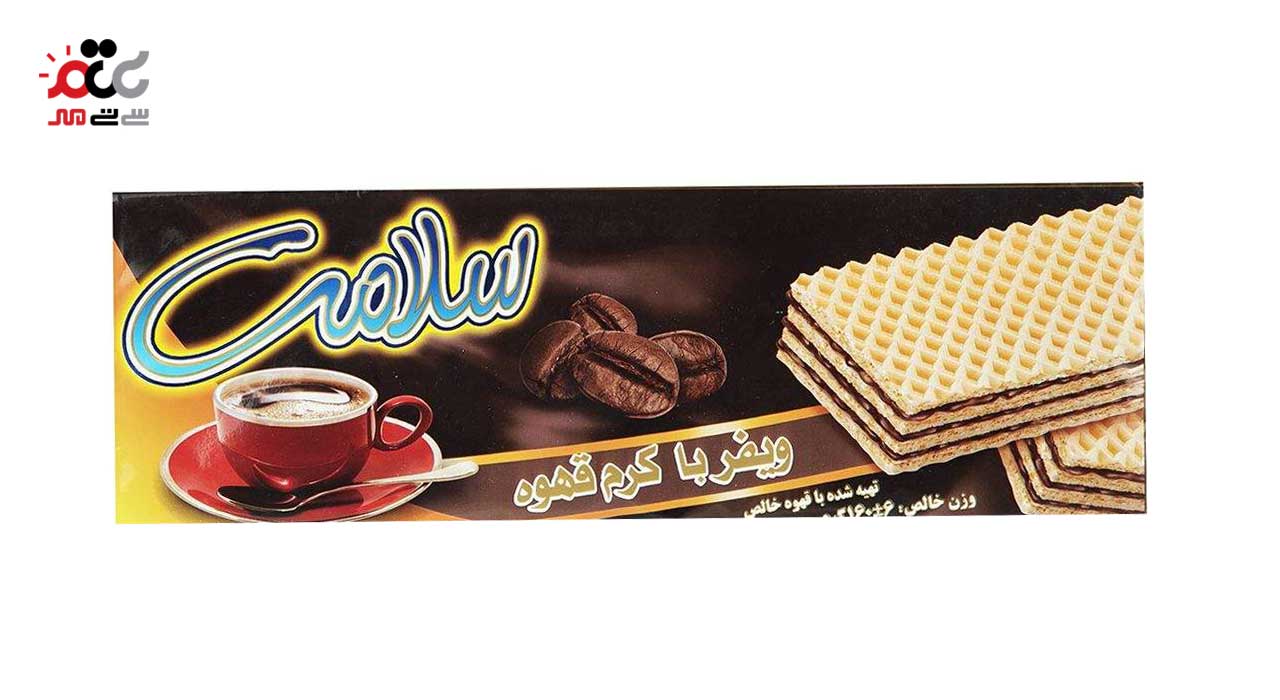 ویفر با کرم قهوه سلامت مقدار 160 گرمی
