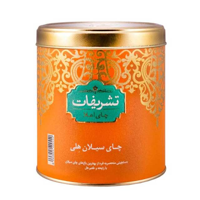چای سیلان هلی تشریفات 450 گرمی