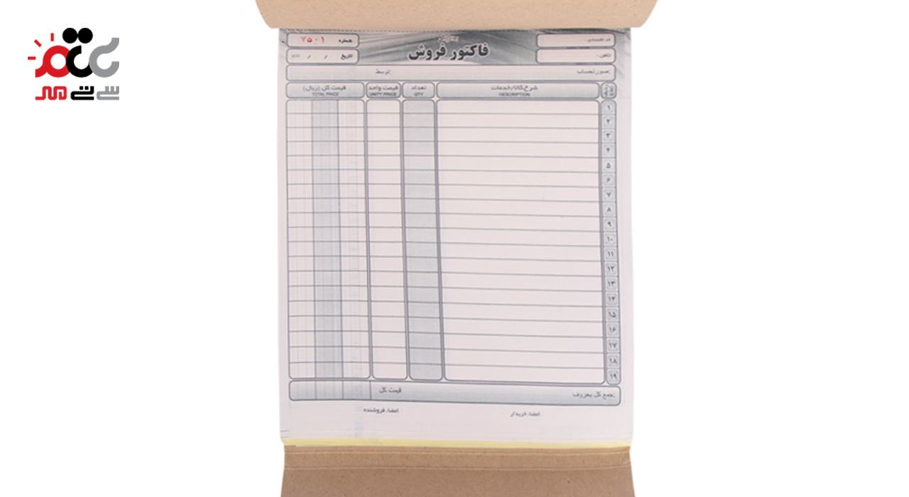 فاکتور فروش کاربن دار اسپادانا سایز بزرگ