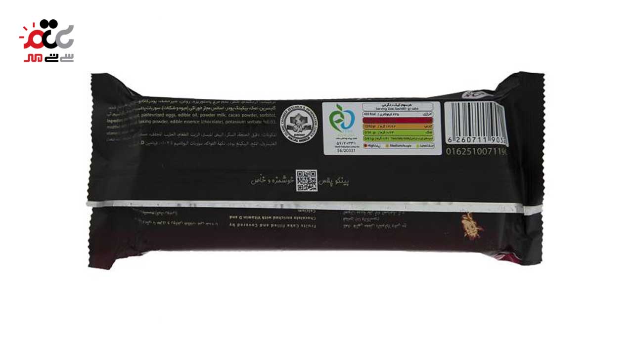 کیک با طعم توت فرنگی بینگو پلاس 75 گرمی
