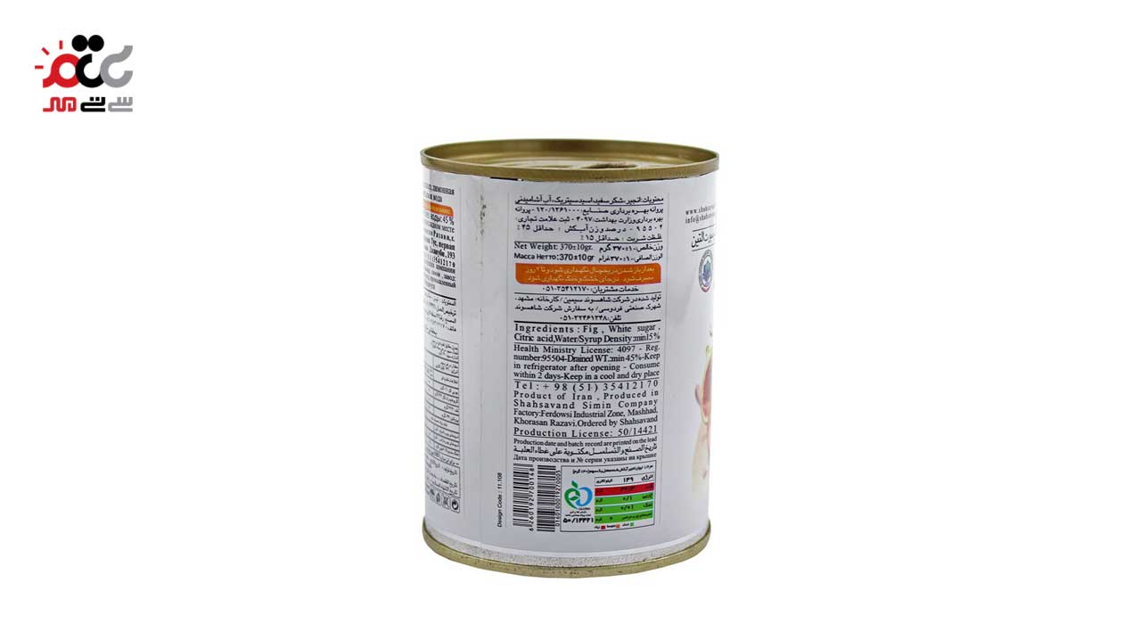 کمپوت انجیر شاهسوند 350 گرمی