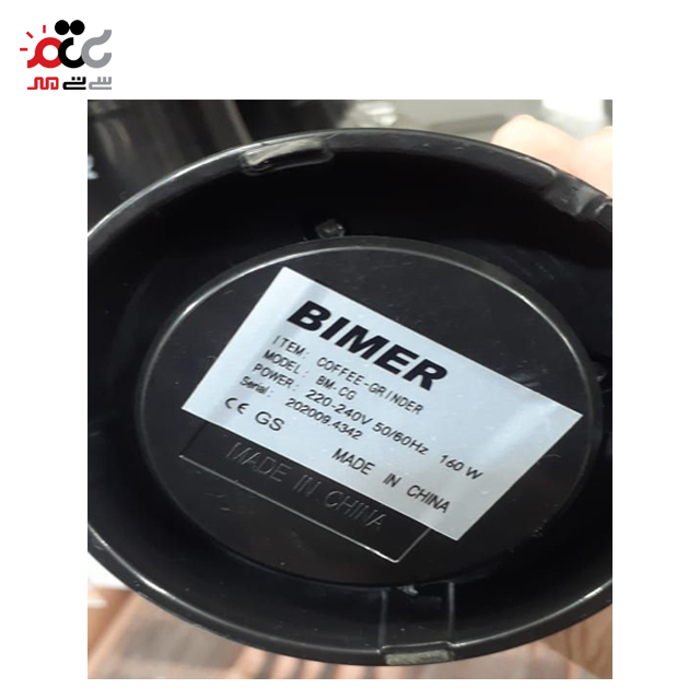آسیاب قهوه بیمر مدل BM-CG