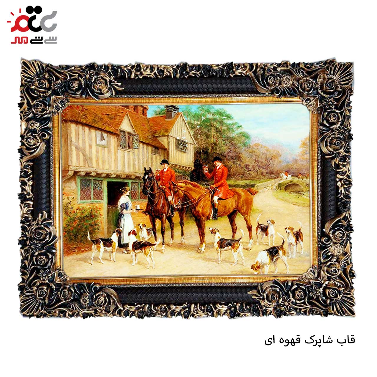 تابلو فرش چاپی طرح شکار کد 11080 سایز 70×50 سانتی متری