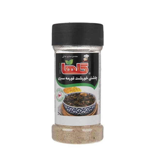 چاشنی خورشت قورمه سبزی گلها 90 گرمی