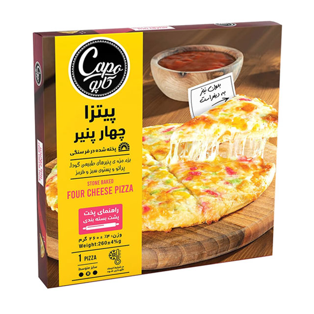پیتزا چهار پنیر متوسط کاپو کاله سایز متوسط 260 گرمی