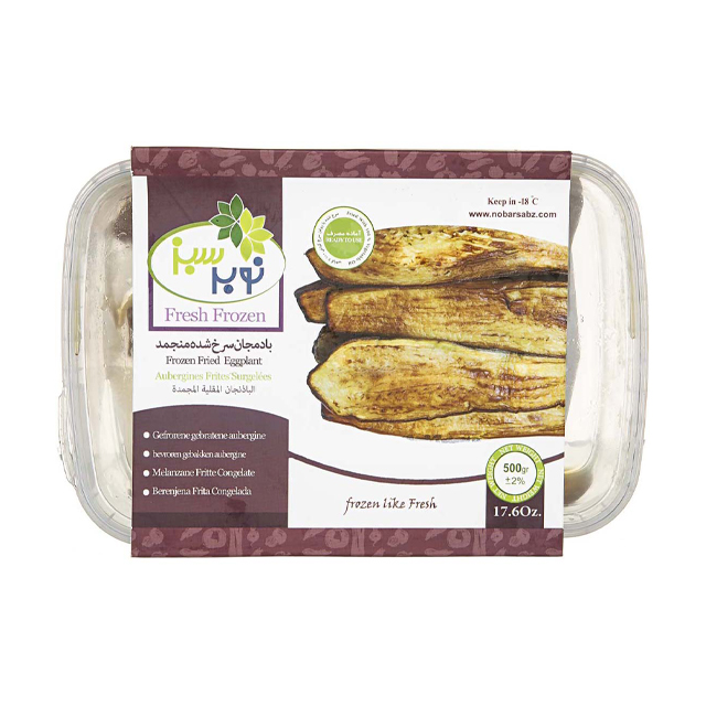بادمجان سرخ شده منجمد نوبر سبز 500 گرمی