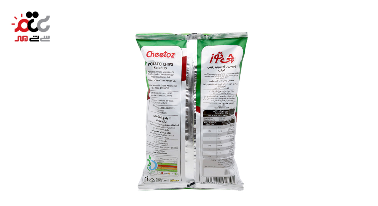 چیپس کچاپ چی توز 150 گرمی