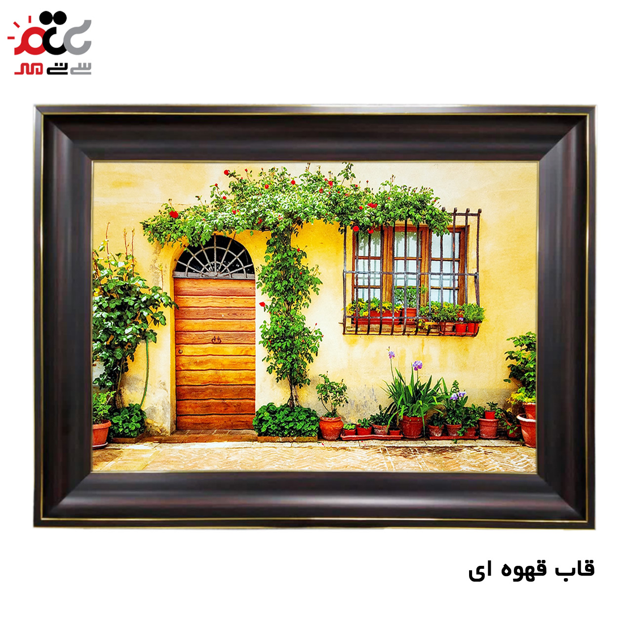 تابلو فرش چاپی طرح خانه باغ کد 10035 سایز 100×70 سانتی متری