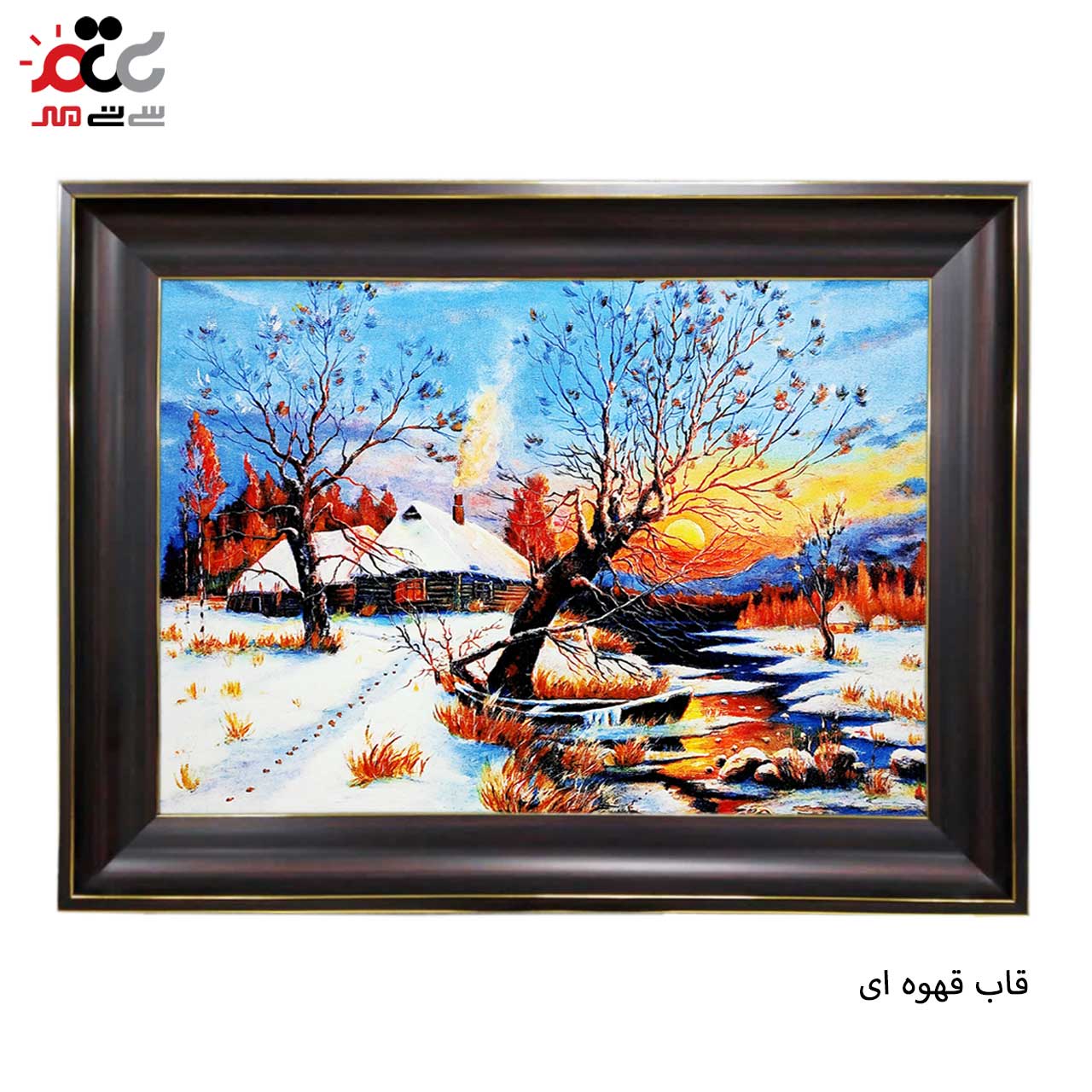 تابلو فرش با زیبا ترین قاب