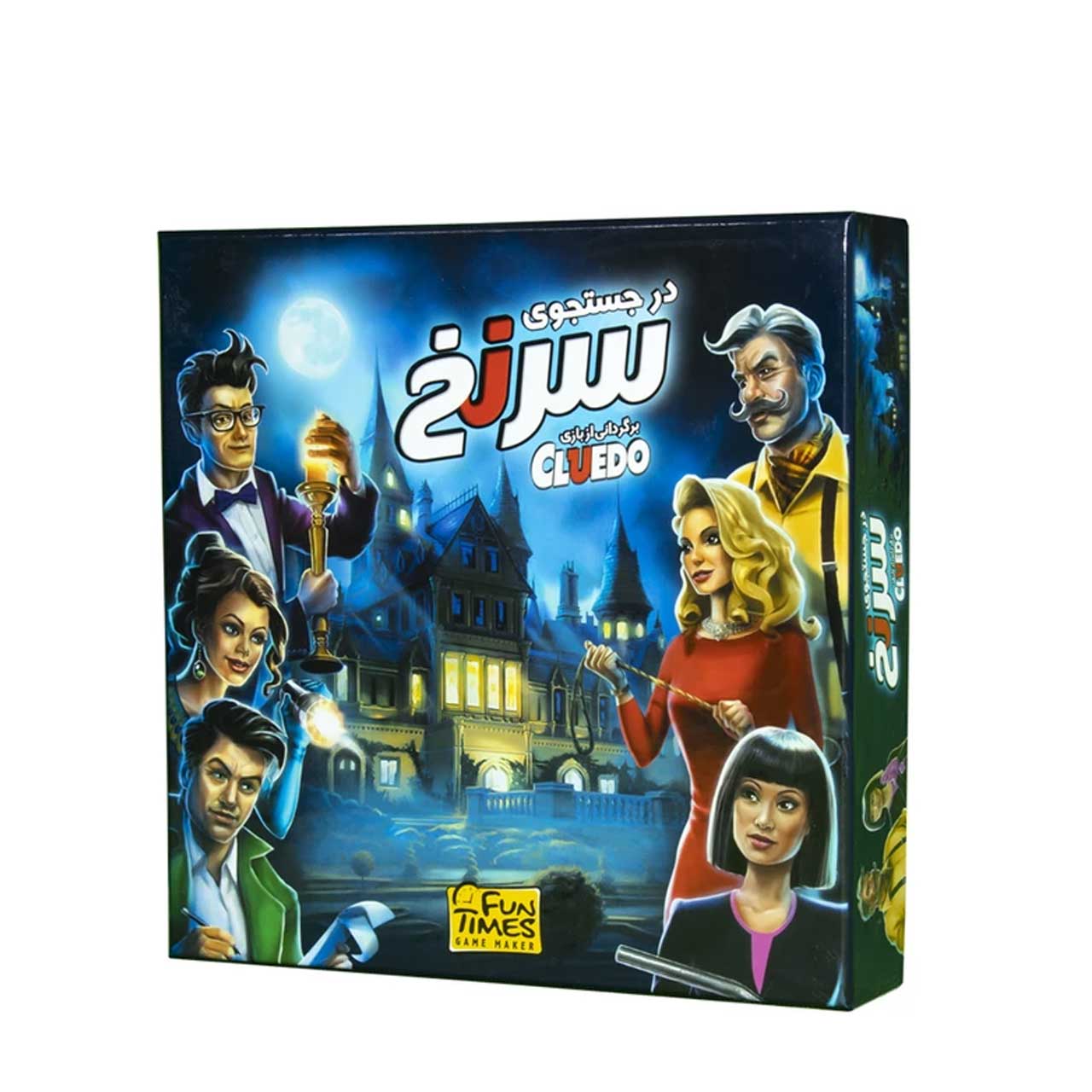 بازی فکری در جستجوی سرنخ