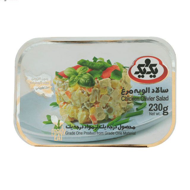 سالاد الویه مرغ یک و یک 230 گرمی