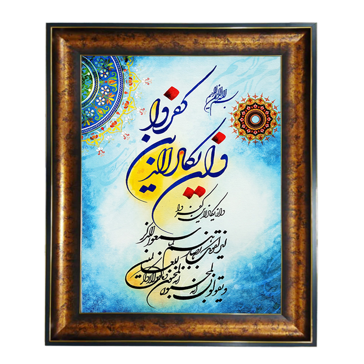 تابلو فرش چاپی طرح وان یکاد کد 15301 سایز 50×100 سانتی متری