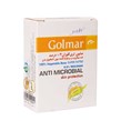 صابون گیاهی گلمر مدل تری کلوزان 0.2 درصد 100 گرمی