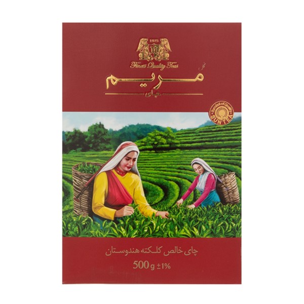 چای خالص سیاه شکسته کلکته مریم 500 گرمی