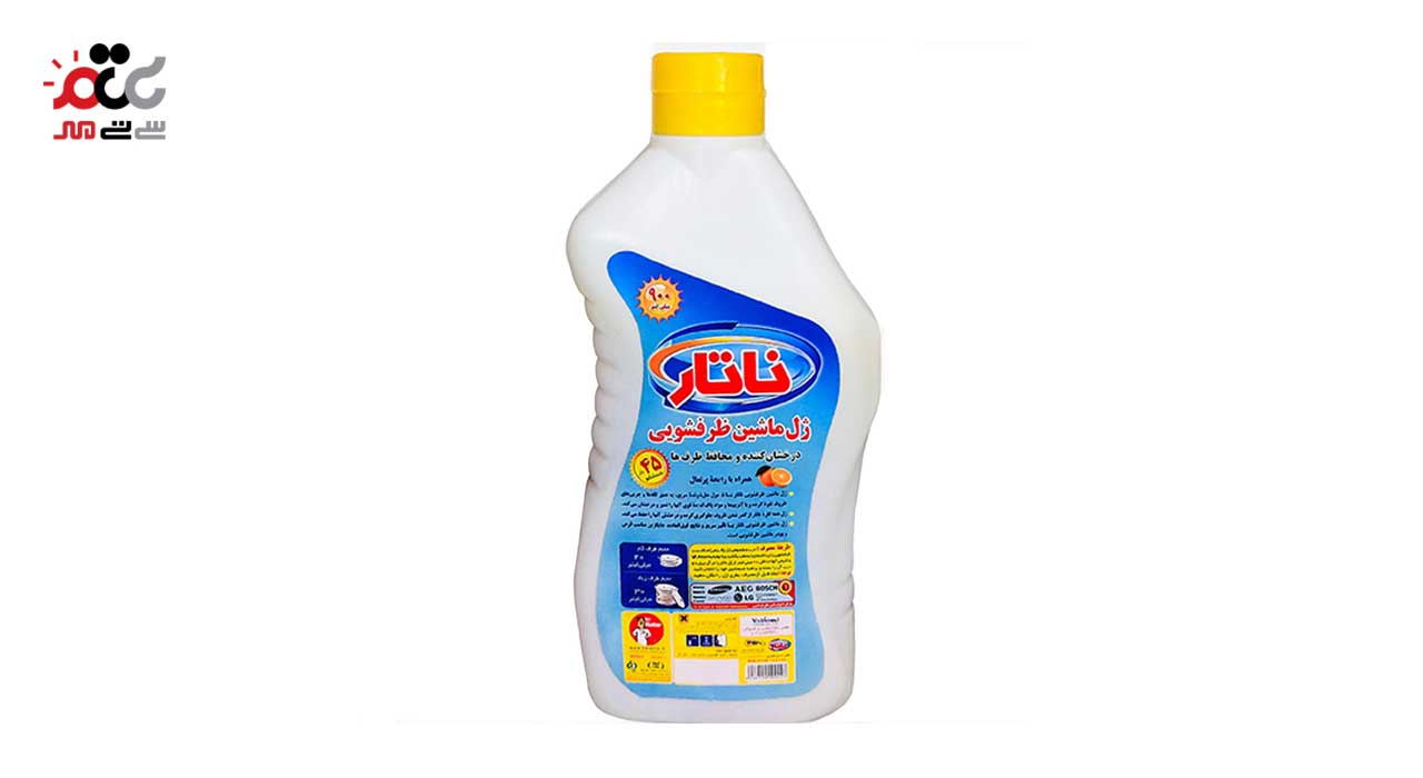 ژل ماشین ظرفشویی پرتقالی ناتار 900 میلی لیتری