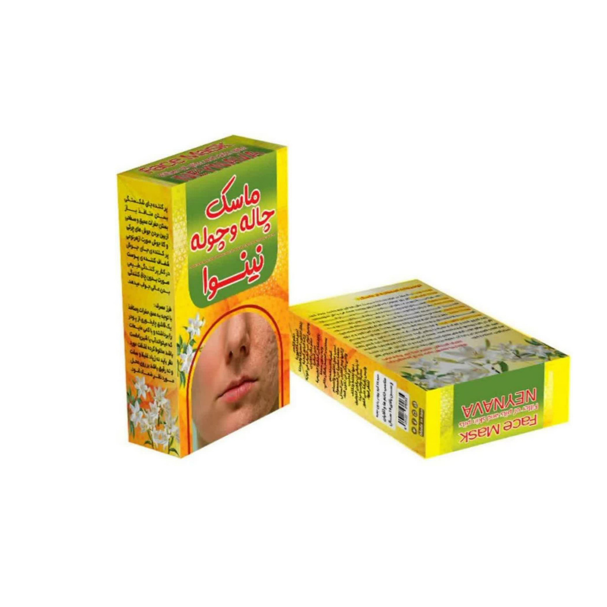 ماسک پرکننده حفرات و منافذ صورت 30 گرمی