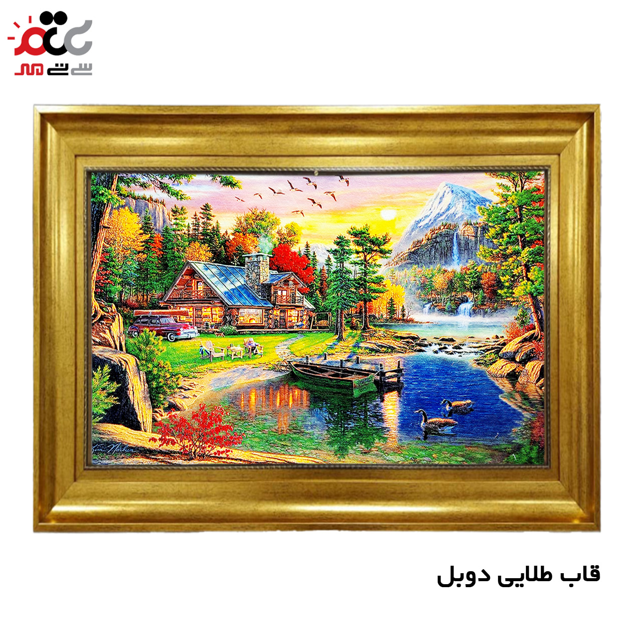 تابلو فرش چاپی طرح منظره کد 10132 سایز 50×35 سانتی متری