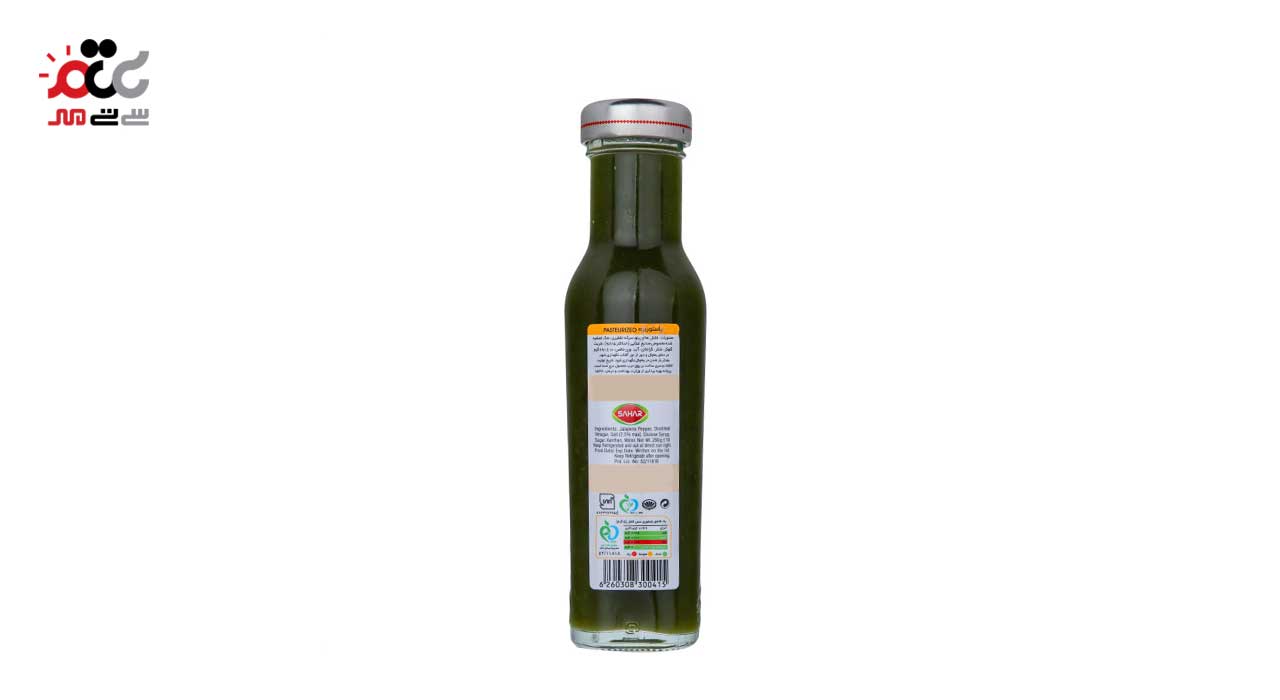 سس فلفل هالوپینو سبز سحر 290 گرمی