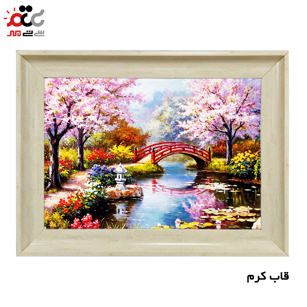 تابلو فرش چاپی طرح دریاچه کد 10144 سایز 100×70 سانتی متری