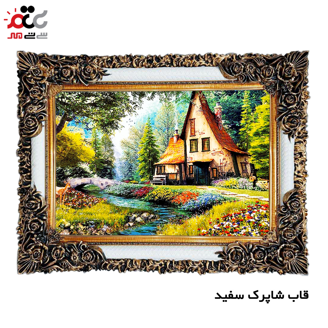 خرید اینترنتی تابلو فرش