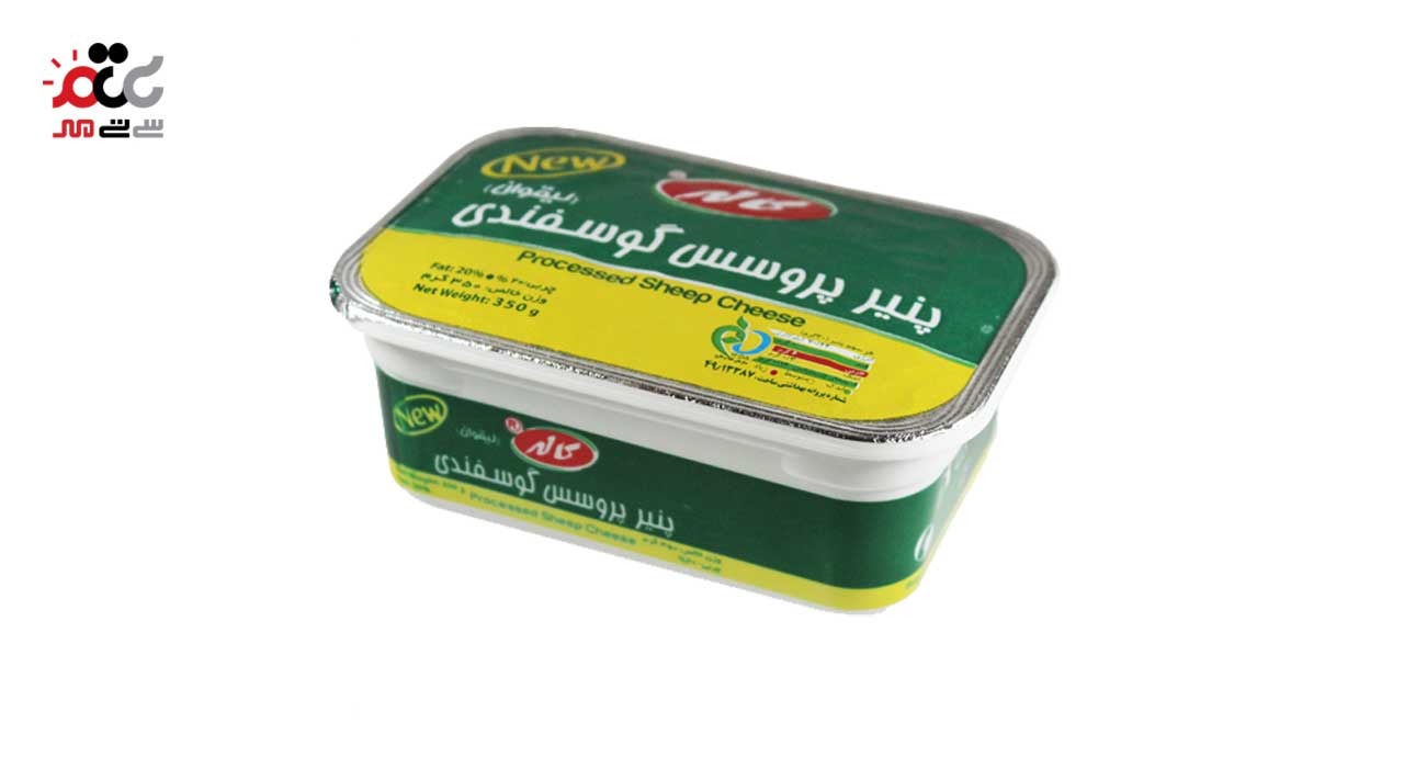 پنیر پروسس گوسفندی کاله 350 گرمی