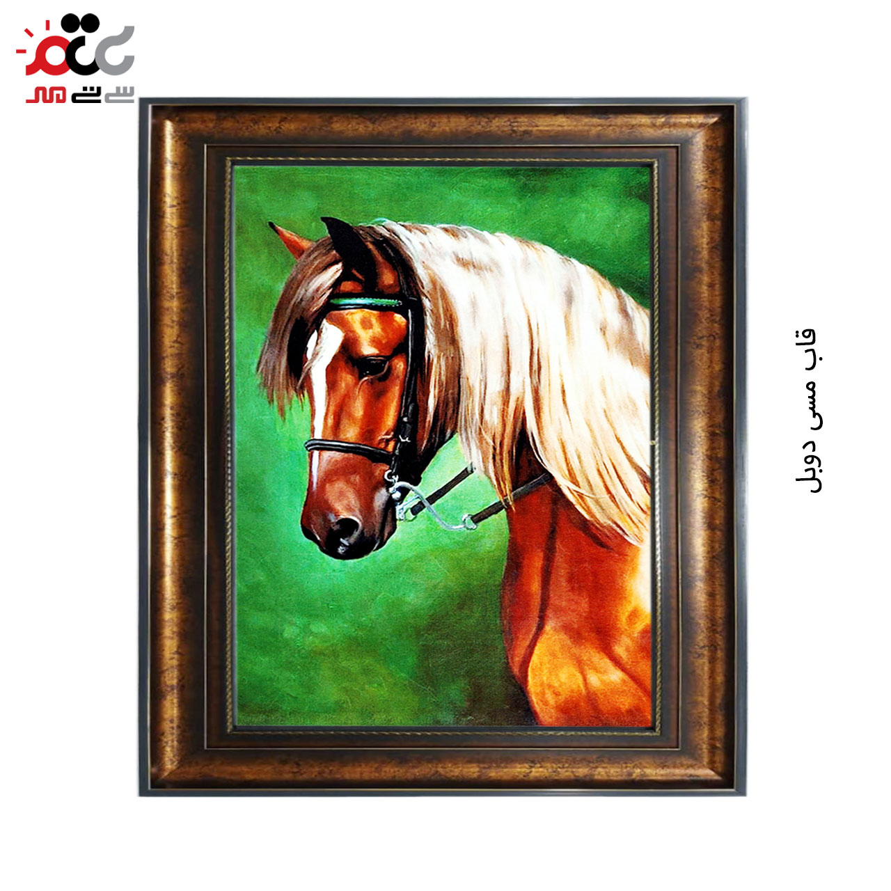 تابلو فرش چاپی طرح اسب کد 14301 سایز 100×70 سانتی متری