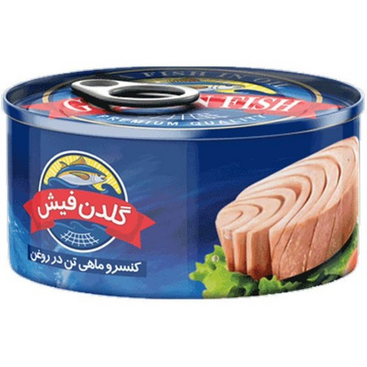 کنسرو تن ماهی در روغن گلدن فیش 180 گرمی