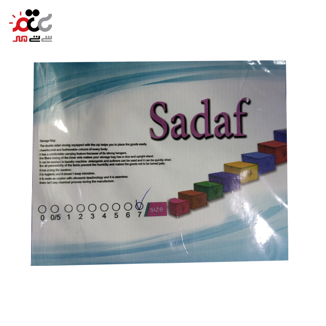 باکس جامه  صدف سایز هفت