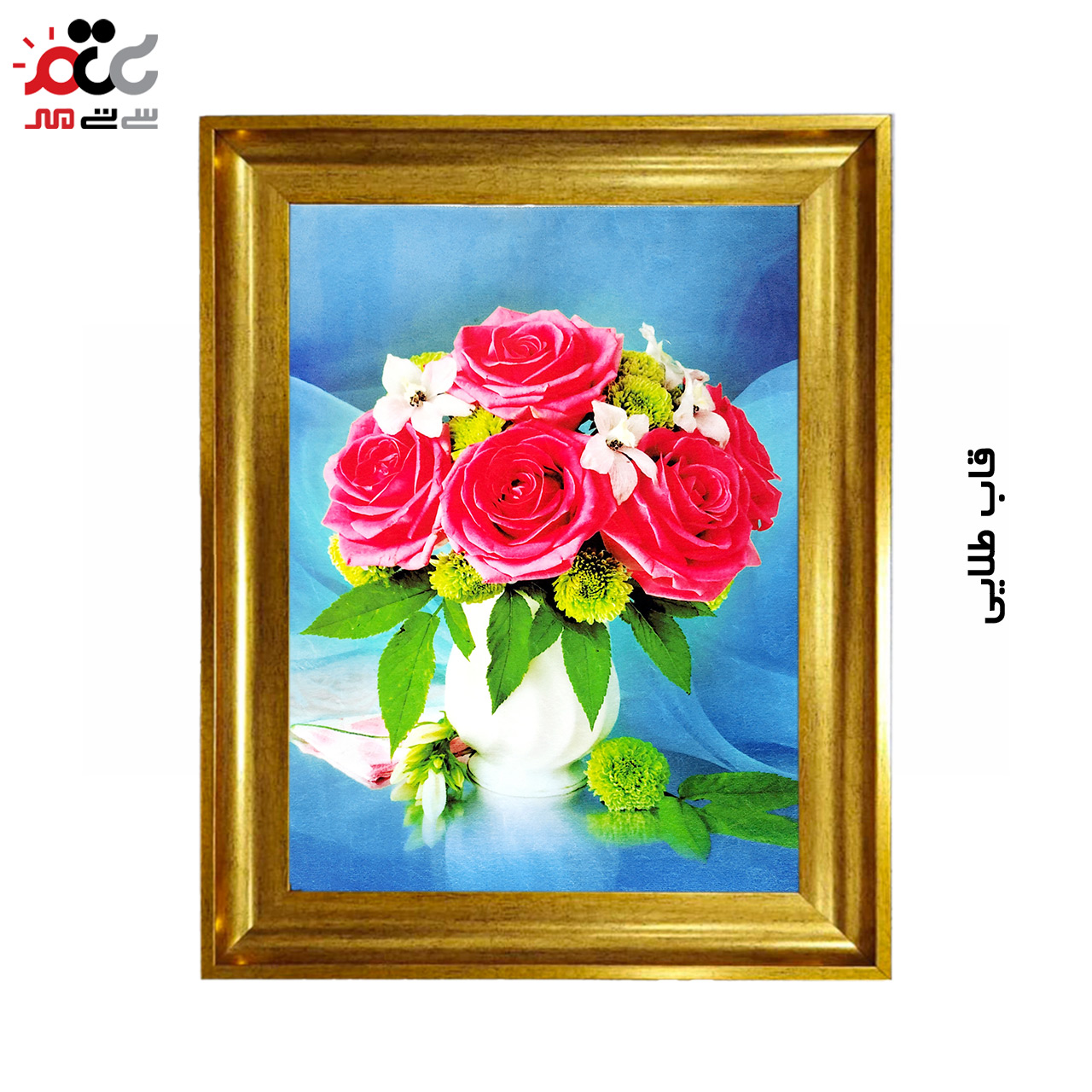 تابلو فرش چاپی طرح گل کد 12328 سایز 100×70 سانتی متری