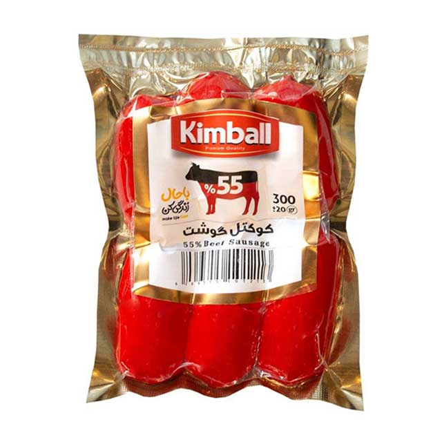 کوکتل 55 درصد گوشت کیمبال 300 گرمی