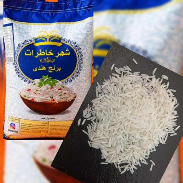 برنج هندی شهر خاطرات 1000 گرمی