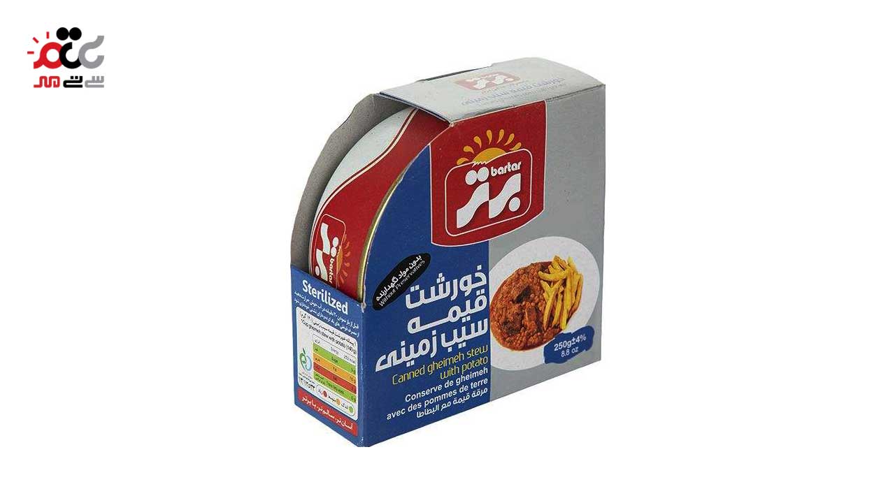 کنسرو خورشت قیمه سیب زمینی برتر 250 گرمی