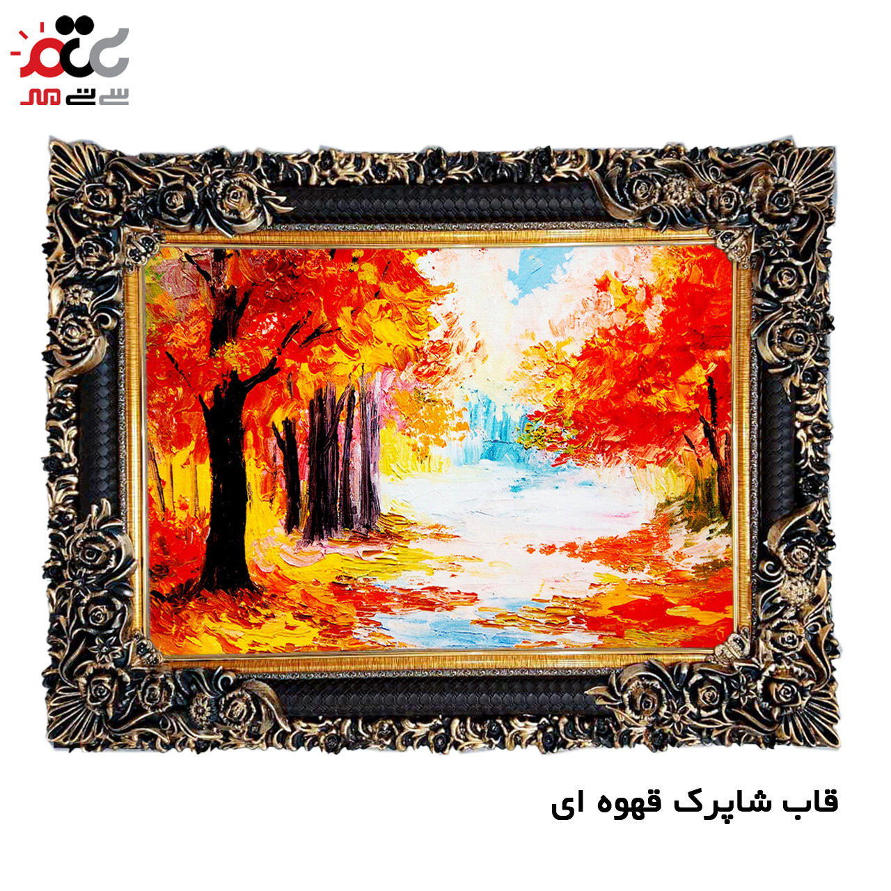 تابلو فرش چاپی طرح منظره کد 10006 سایز 100×50 سانتی متری