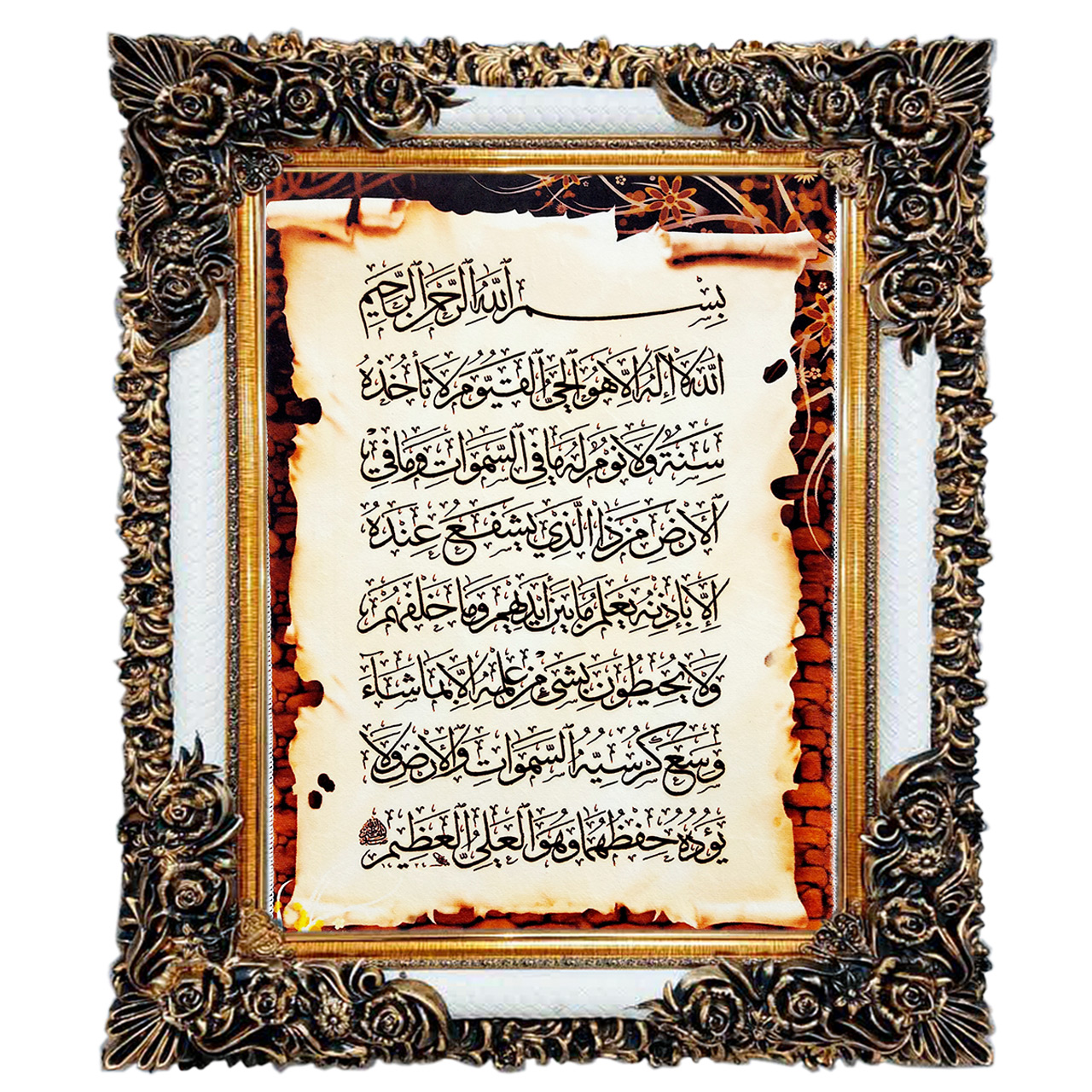 تابلو فرش چاپی طرح آیت الکرسی کد 15311 سایز 50×100 سانتی متری