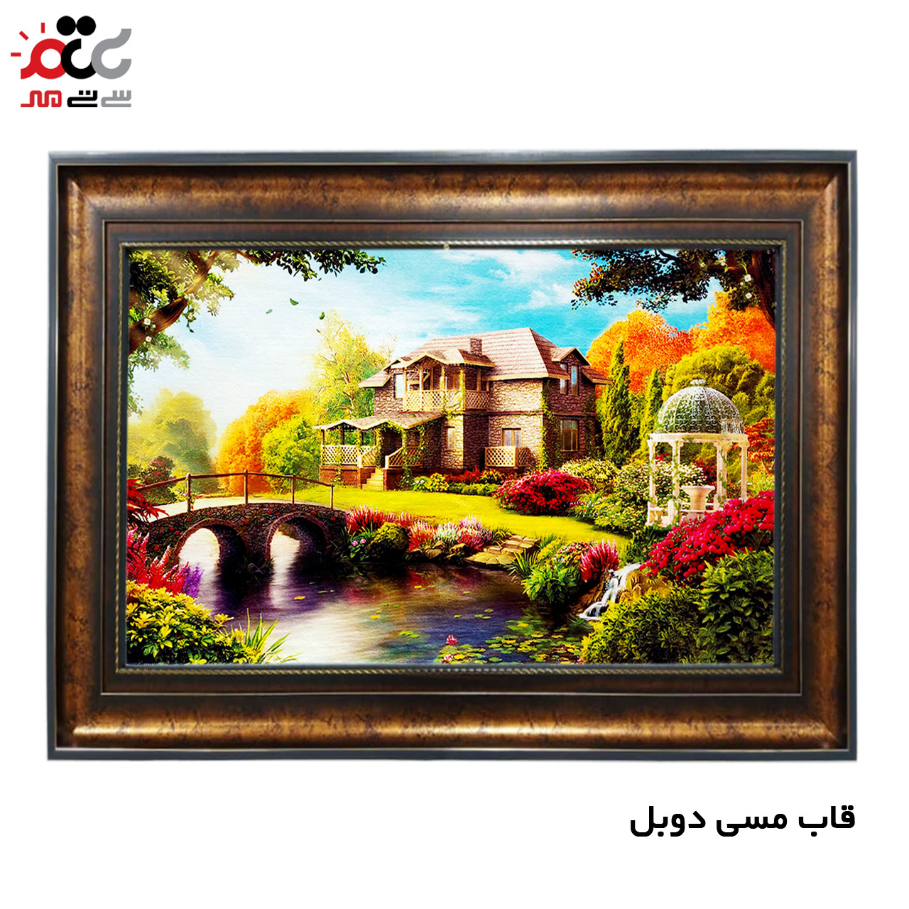 تابلو فرش چاپی طرح منظره کد 10030 سایز 50×35 سانتی متری