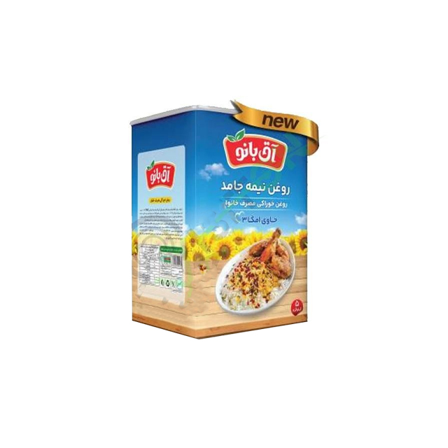 روغن حلب آق بانو 5000 گرمی