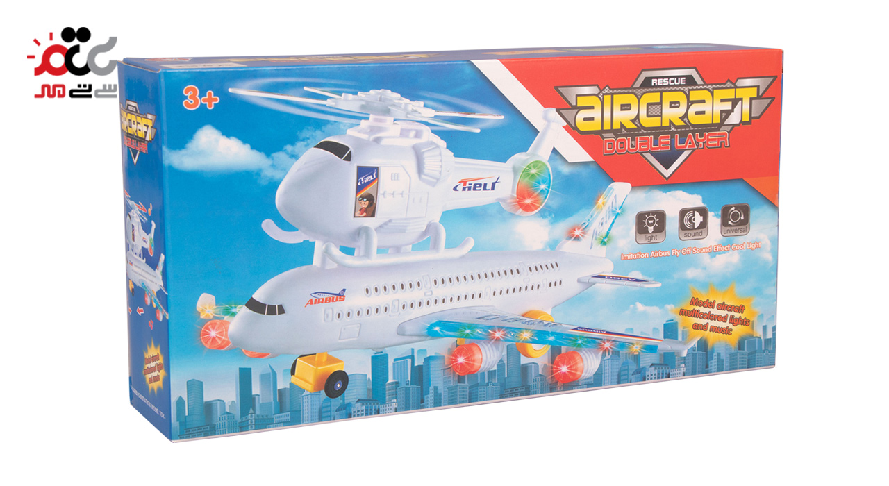 اسباب بازی هواپیما و هلی کوپتر 2 طبقه مدل Aircraft