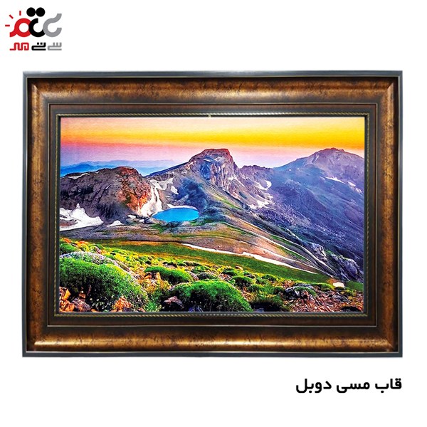 تابلو فرش چاپی طرح کوه کد 10289 سایز 100×50 سانتی متری